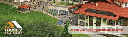 Уеб дизайн на сайт за недвижими имоти