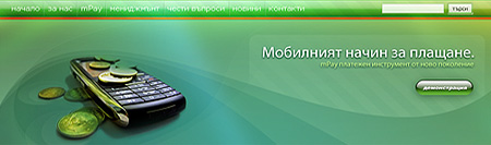 корпоративен дизайн